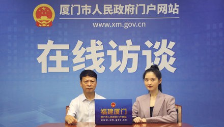 在线访谈.JPG
